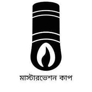 মাস্টারভেশন কাপ